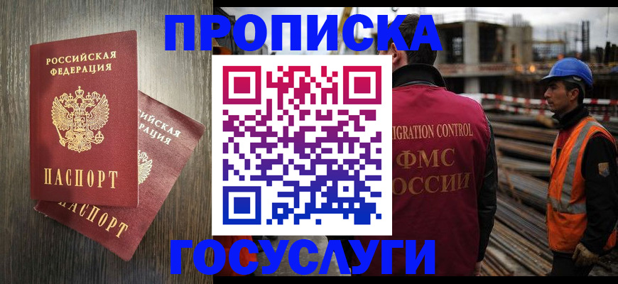регистрация для дет. сада в Рузаевке