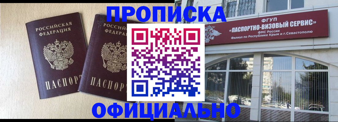 регистрация для дет. сада в Рузаевке